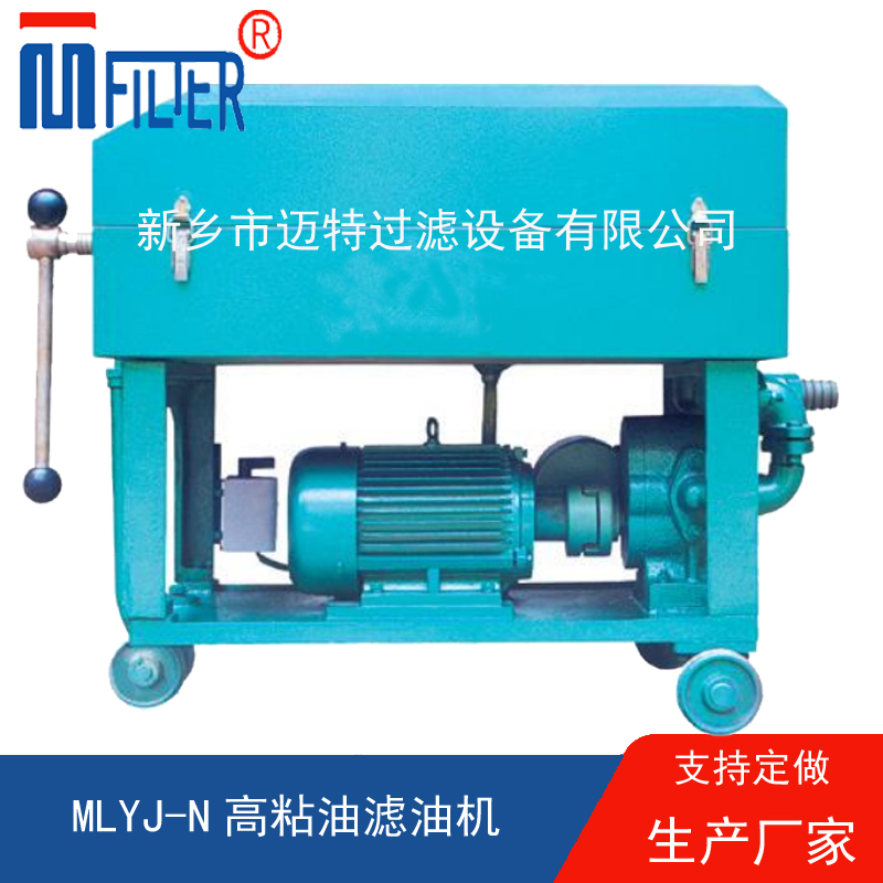 MLY-板框式海角APP免费下载,，送濾油紙